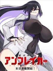 墨水与铁轨漫画条目封面